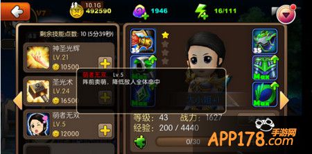 我叫MT2大小姐