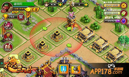 强弓利炮 《不只三国》成就防御大师