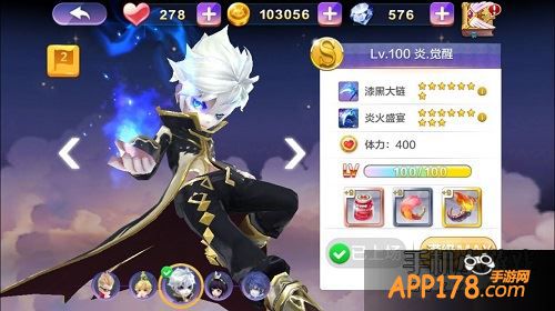 <果冻+绒毛+火龙>+忍者兔或者<彩虹+湛蓝+火龙>+碧眼狐狸