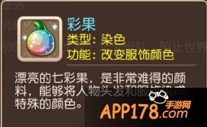 世界BOSS活动奖励一览
