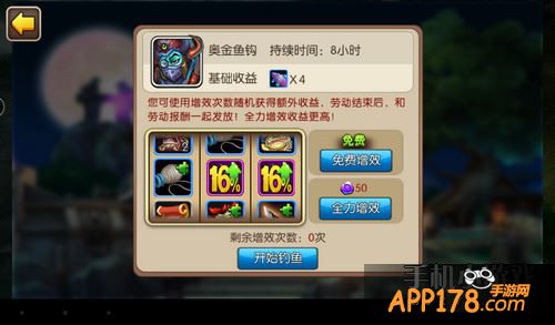 我叫MT2游戏截图