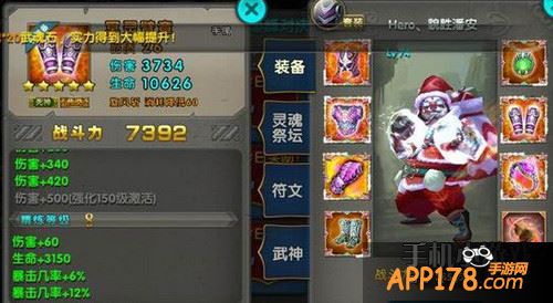 冥灵臂环