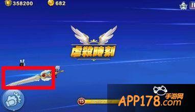 天天风之旅虐杀剑碎片是什么?