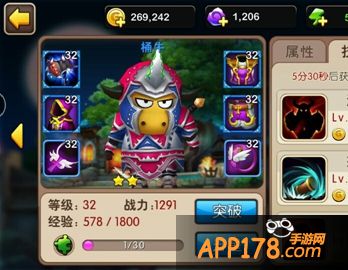 我叫MT2桶牛技能属性截图