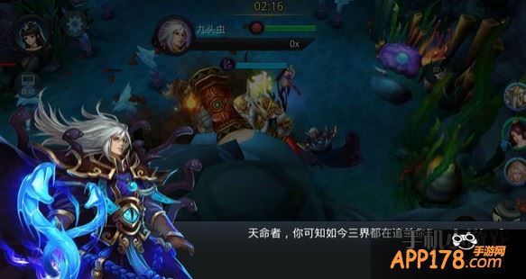 乱斗西游20-6何处不相逢