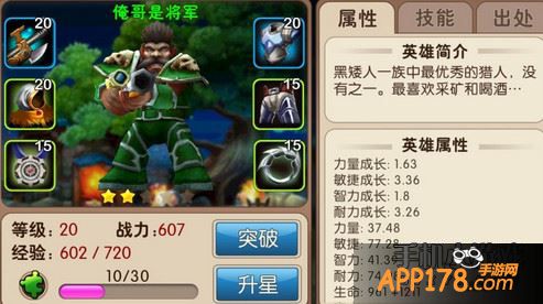 我叫MT2俺哥是将军