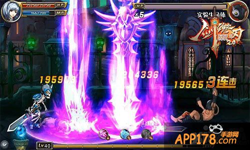 《剑魂之刃2.0》今日上线 全新变身职业“剑魔”正式亮相