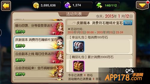 我叫MT2游戏截图