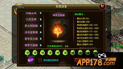 《赤焰》全新冰火岛玩法深度解析