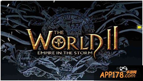 猎人的狂欢 《世界2风暴帝国》昨日火爆精英测试