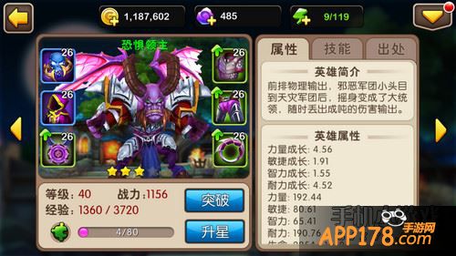 我叫MT2热门控制类输出英雄