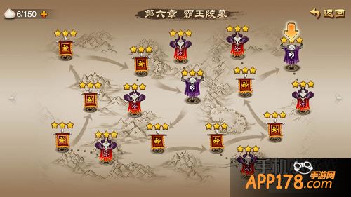 说怎么具体的扫荡