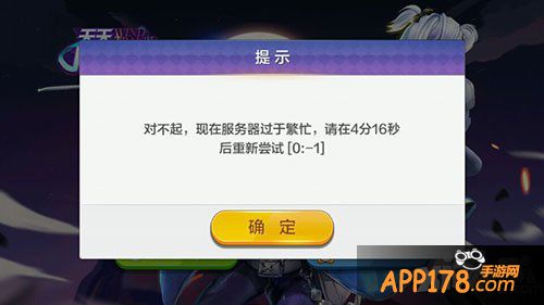 天天风之旅