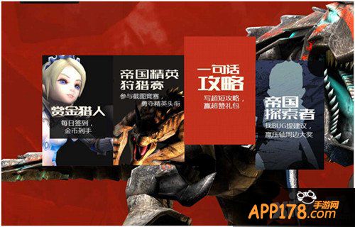 跨平台狩猎 《世界2风暴帝国》今日开启精英测试