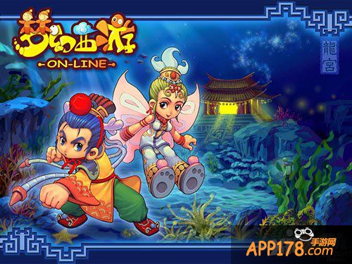 梦幻西游手游