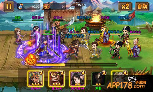 上手刘关张！ 《三国之乱舞》最强武将缘分评测