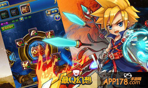 《最Q幻想》世事无常 生死战命悬一线