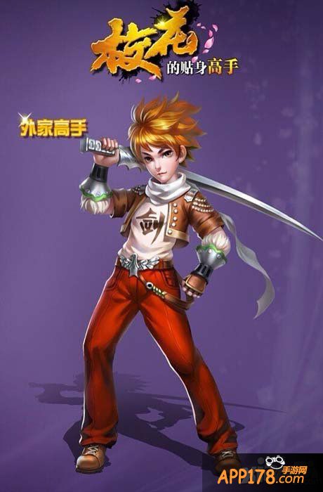 美女校花力荐 《校花的贴身高手》三大职业曝光