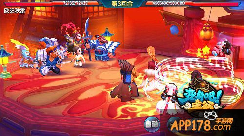 《变身吧主公》公测普天同庆 顶级神将神武再度降临