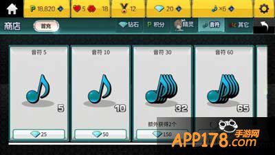 我是歌手手游音符