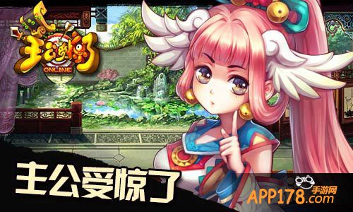 《主公受惊了》二次封测即将启动