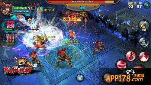 海妖瑞兽闹新春 《太极熊猫》新版武神抢先曝