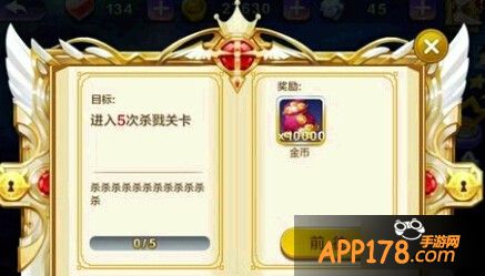 天天风之旅游戏截图