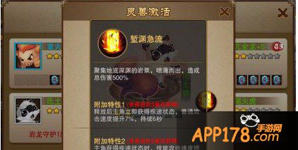 三国之刃宠物技能释放顺序