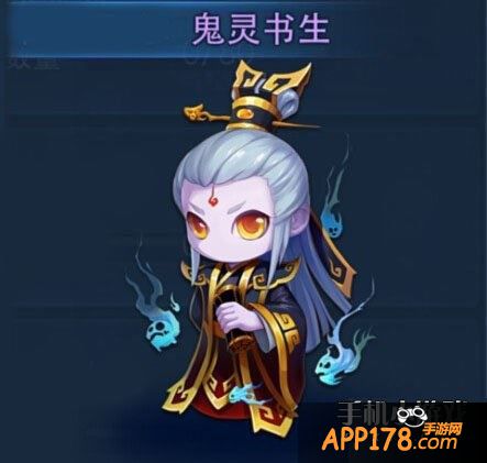 天下hd鬼灵书生怎么获得呢