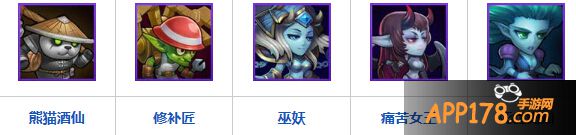 刀塔传奇炸弹人阵容