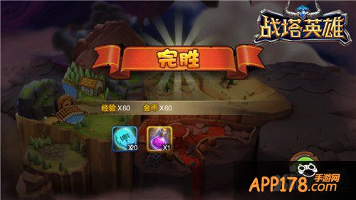 《战塔英雄》好友系统 助你新春表白