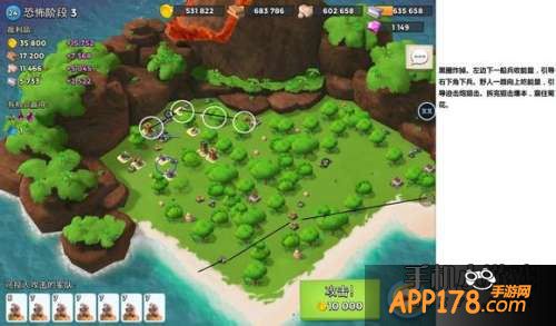 海岛奇兵1月24日恐怖博士攻略