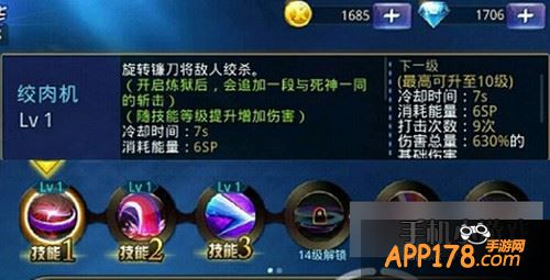 天天炫斗康士坦丁技能