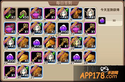 我叫mt2每日签到