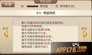 我叫MT2魂匣抽奖有什么奖励 