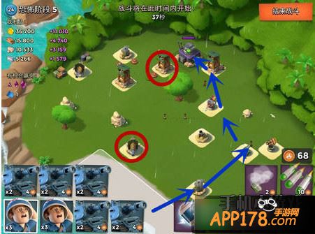 海岛奇兵恐怖博士岛阶段5