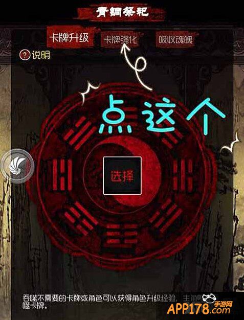 盗墓笔记手游橙卡入手攻略