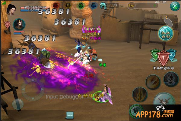 侠客进化焕新生 《三剑豪》登峰造极版本明日开启