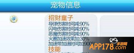 天天酷跑钻石刀具礼包有什么 天天酷跑钻石刀具礼包内容介绍