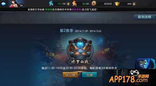 乱斗西游修罗血战英雄克制大全