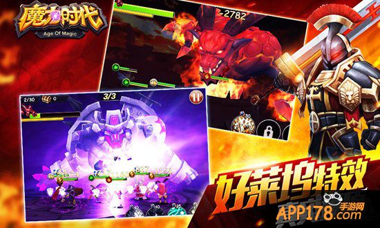 男神胡歌代言 《魔力时代》无畏内测今日开启