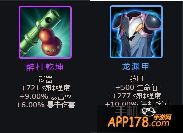 乱斗西游游戏截图