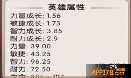 傻馒属性技能怎么样