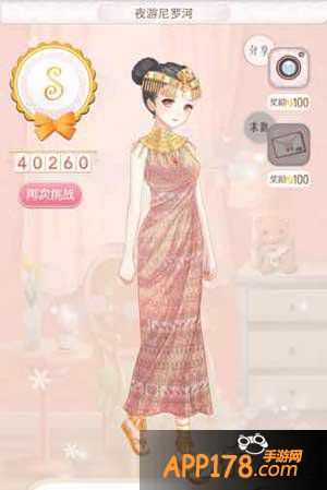 暖暖环游世界夜游尼罗河