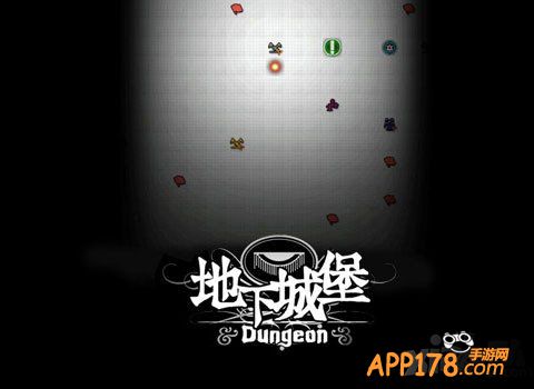 新春祝愿 来自《地下城堡》玩家的小建议