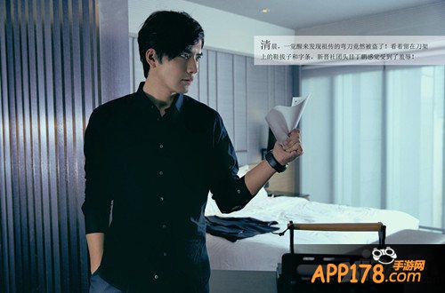 现代版《古龙群侠传》静态电影上线 这就是武侠