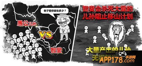 《愚公移山2》iOS今日上线 敖厂长视频力荐