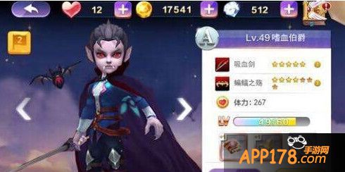 嗜血伯爵