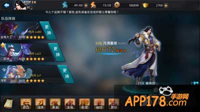 乱斗西游海若8秒击杀篝火