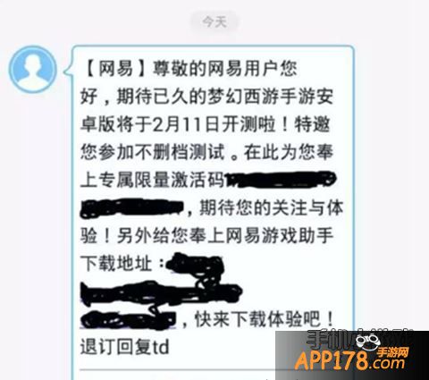 梦幻西游手游二测即将开启